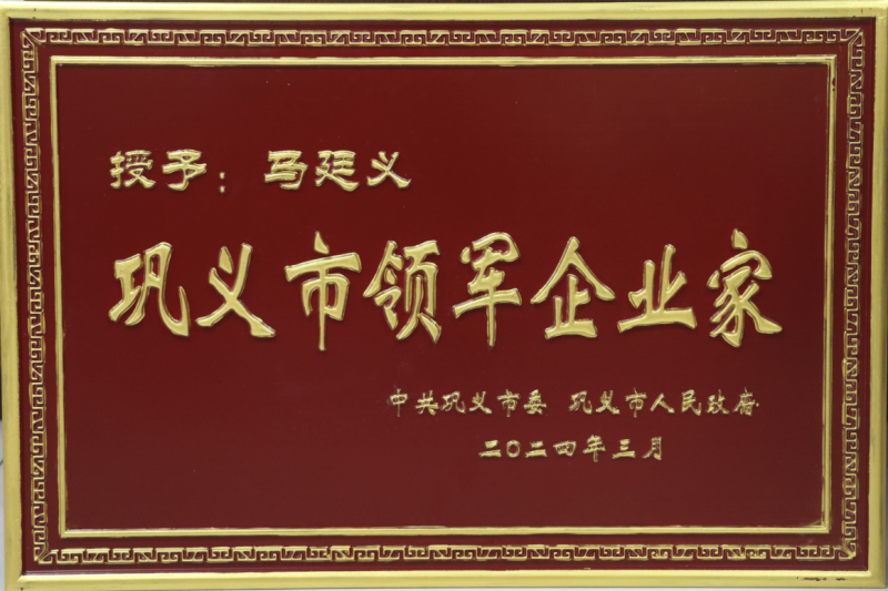 實(shí)力彰顯！全市新型工業(yè)化推進(jìn)大會召開，明泰鋁業(yè)斬獲多項(xiàng)榮譽(yù)