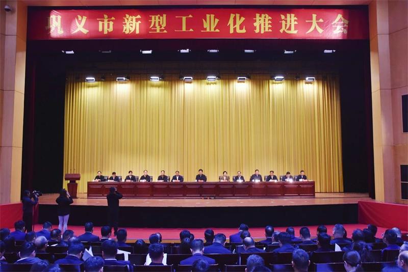 實(shí)力彰顯！全市新型工業(yè)化推進(jìn)大會召開，明泰鋁業(yè)斬獲多項(xiàng)榮譽(yù)